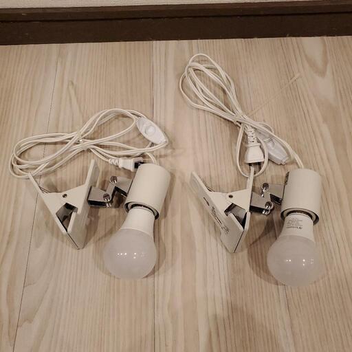 クリップライトホワイトE26 LED電球付き　2個セット