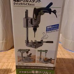 高儀 EARTH MAN ドリルスタンドの画像