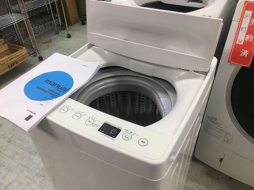 洗濯機の分解クリーニング行っています！配送設置込み！ハイアール4.5K洗濯機　2020年製　分解クリーニング済み！！！