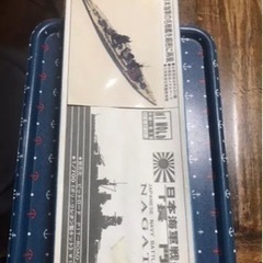 1/700 戦艦長門　ピットロード  レジン モデル
