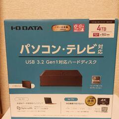 ●●I-O DATA HDCX-UTL4K 外付けハードディスク