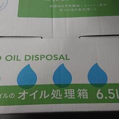 オイルフィルター オイルパックセットの画像