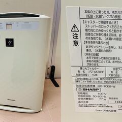 SHARP シャープ 空気清浄機 KC-70E8-W 2012年製