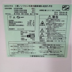 冷蔵庫