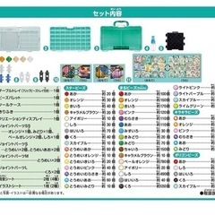 クアビーズ 鬼滅の刃 全集中! DXトランク AQ-S92 【日本おもちゃ大賞2021 キャラクター・トイ部門 優秀賞】の画像