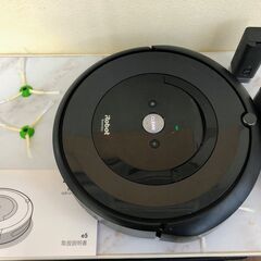 【美品】iRobot Roomba e5 ロボット掃除機 アイロボット ルンバ 替えブラシ付き