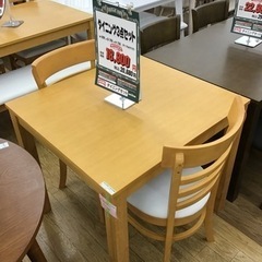 LK-100【ご来店頂ける方限定】新入荷　アウトレット　ダイニング3点セット