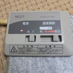 1畳サイズ　ホットカーペット　NEOT製　年内のみ受け付けの画像