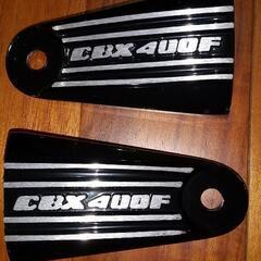 CBXライトステー