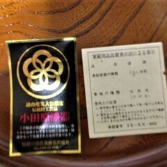 箱付き未使用品　小田原漆器 けやきトレーの画像