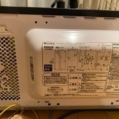 無料で差し上げます　HAIER 電子レンジの画像