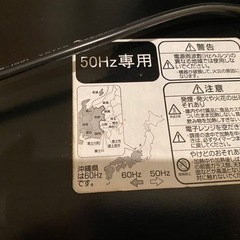 無料で差し上げます　HAIER 電子レンジの画像