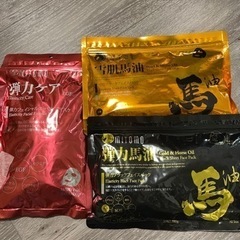 【再掲】フェイスパック差し上げます