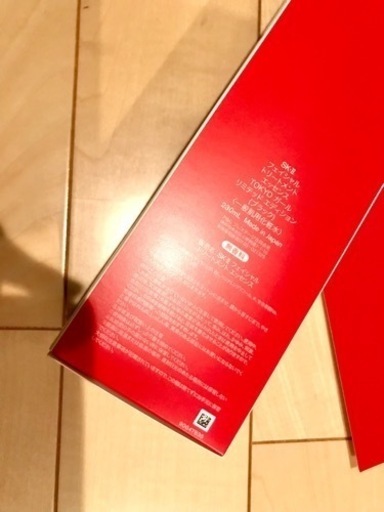 新品 SK-II フェイシャル トリートメント 化粧水【限定版】
