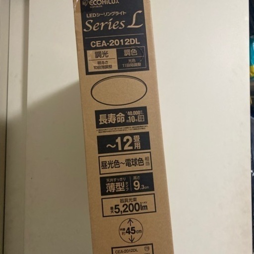 LEDシーリングライト　〜12畳