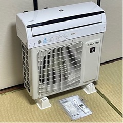 取付け可！◇シャープ 主に6畳用 2019年製 プラズマクラスター 単相100V AC-22JFT 高圧洗浄済み！