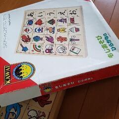 ☆決まりました☆積み木(本体美品)あげますの画像