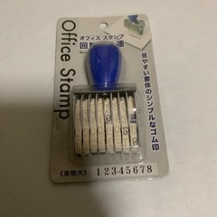 オフィススタンプ