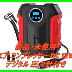 新品　未使用　そのほかも色々激安にて、出品してます！！Bivif...