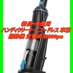 新品　未使用　そのほかも色々激安にて、出品してます！！Aucma...