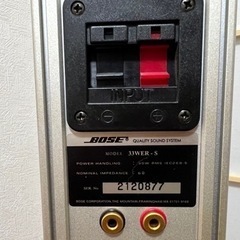 BOSE ボーズ 33WER-S [スピーカーシステム・1本]の画像