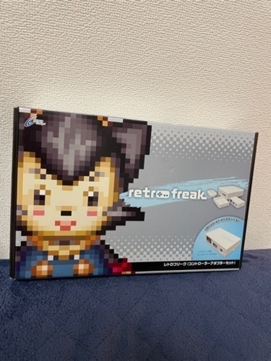 新品: レトロフリークコントローラーアダプターセット