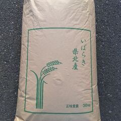 小美玉市　もみがら　袋入り　籾殻　大量用意可能　の画像