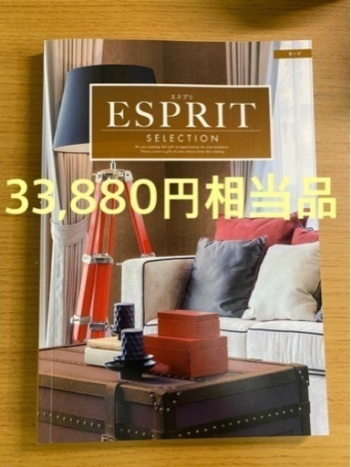 カタログギフト（3万円相当品）