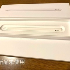 Apple Pencil第二世代　新品未使用