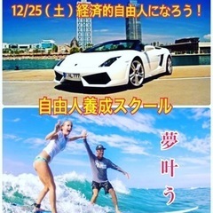 🔴12/25（土）お茶お喋りしましょう❣️