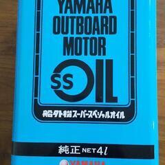 YAMAHA（ヤマハ）
新品船外機SSオイル 5本セット