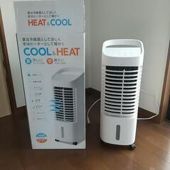 お話し中　【代理出品】冷風機・ヒーター2in1