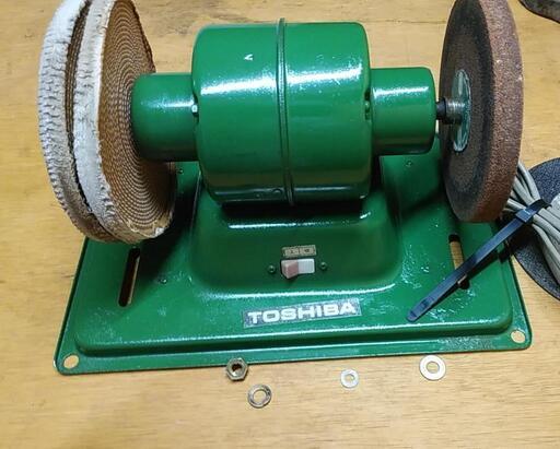東芝仕上げ用両頭グラインダー　カバー無し中古品