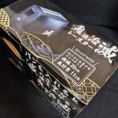 【新品】鬼退治『滅』トースターの画像