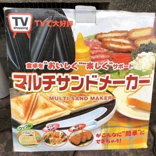 マルチサンドメーカー