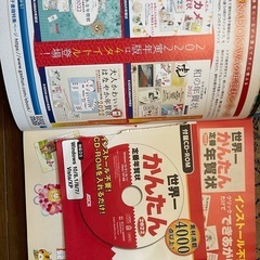 世界一かんたん年賀状2022の画像