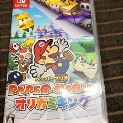 Switchペーパーマリオオリガミキング
