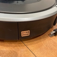 【取終了】アイロボット　ルンバ　掃除機の画像