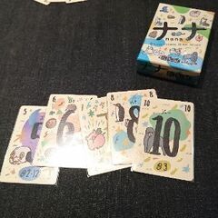 12月26日 都内の何処かでボードゲームしませんか？ - 渋谷区