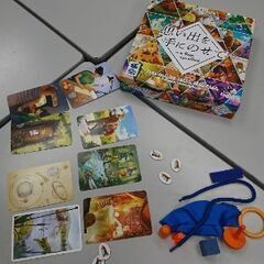 12月26日 都内の何処かでボードゲームしませんか？ - その他