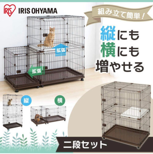 ［取引完了］キャットケージ３段＋２段 価格相談可