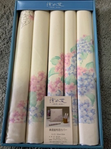 新品未使用　夏用座布団カバー　5枚 箱ではなく、簡易包装で発送させて頂きます。