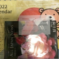 セレマ　2022 カレンダー
