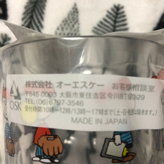 スヌーピー  プラカップ　2個セットの画像