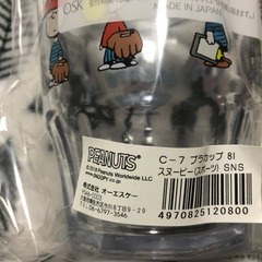 スヌーピー  プラカップ　2個セットの画像