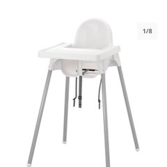 IKEA アンティロープ　ハイチェアの画像