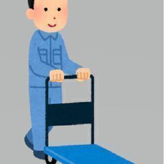 年明け1/2（日）1/4（火）限定♪【全額その場で日払い】高校生...