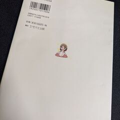 他力本願美容道の画像