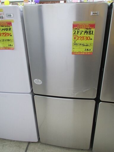 ＩＤ：Ｇ990195　ハイアール　２ドア冷凍冷蔵庫１４８L