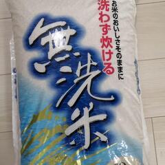 お米あげます（国産10kg）